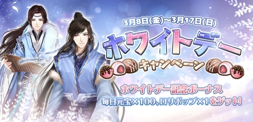 ���������꡼ No.001�Υ���ͥ������ / ���Ť��ɱ-TABAKARI NO HIME-�פǥۥ磻�ȥǡ���ǰ�����ڡ��󤬳���