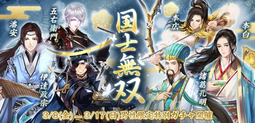 ���������꡼ No.002�Υ���ͥ������ / ���Ť��ɱ-TABAKARI NO HIME-�פǥۥ磻�ȥǡ���ǰ�����ڡ��󤬳���