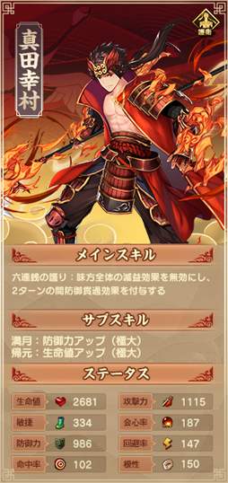 ���������꡼ No.002�Υ���ͥ������ / ���Ť��ɱ�פ�SSR���ԡֿ��Ĺ�¼�פ����о�