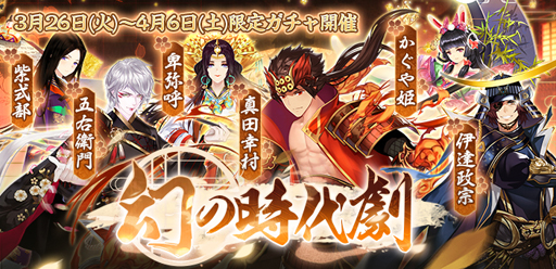 ���������꡼ No.003�Υ���ͥ������ / ���Ť��ɱ�פ�SSR���ԡֿ��Ĺ�¼�פ����о�