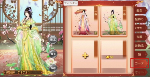 ���������꡼ No.003�Υ���ͥ������ / ���Ť��ɱ-TABAKARI NO HIME-�פǥ�꡼��1��ǯ���ե����ڡ��󤬳���