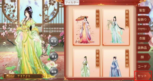 ���������꡼ No.004�Υ���ͥ������ / ���Ť��ɱ-TABAKARI NO HIME-�פǥ�꡼��1��ǯ���ե����ڡ��󤬳���