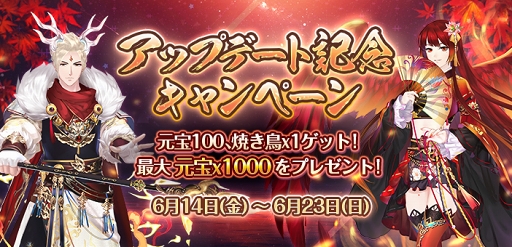 ���������꡼ No.001�Υ���ͥ������ / ���Ť��ɱ-TABAKARI NO HIME-�ס�SSR���ԡַ���ɱ���ɲä�ޤॢ�åץǡ��Ȥ�»�