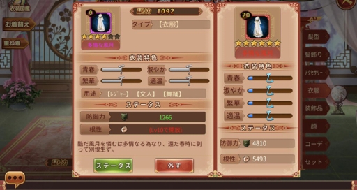 ���������꡼ No.003�Υ���ͥ������ / ���Ť��ɱ-TABAKARI NO HIME-�ס�SSR���ԡַ���ɱ���ɲä�ޤॢ�åץǡ��Ȥ�»�