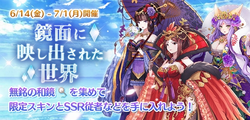 ���������꡼ No.005�Υ���ͥ������ / ���Ť��ɱ-TABAKARI NO HIME-�ס�SSR���ԡַ���ɱ���ɲä�ޤॢ�åץǡ��Ȥ�»�