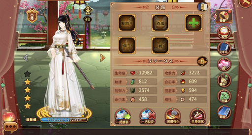 画像ギャラリー No.002のサムネイル画像 / 「謀りの姫 -TABAKARI NO HIME-」,夏祭り記念キャンペーンを実施