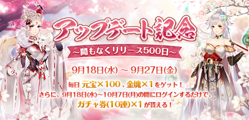 ���������꡼ No.001�Υ���ͥ������ / ���Ť��ɱ�ץ�꡼��500�����俷��ǽ�Ƚ����α�ɤ����