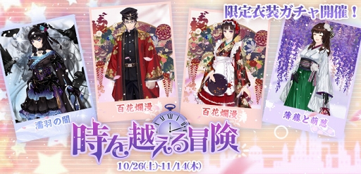 ���������꡼ No.002�Υ���ͥ������ / ���Ť��ɱ�ס���ȥ��ʸ���������о줹��ϥ�������ǰ�����ڡ��󤬳�����