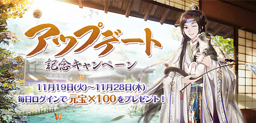 ���������꡼ No.001�Υ���ͥ������ / ���Ť��ɱ -TABAKARI NO HIME-�ץ��åץǡ��ȵ�ǰ�Υ�������ܡ��ʥ���»�