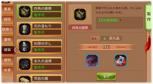 ���������꡼ No.003�Υ���ͥ������ / ���Ť��ɱ -TABAKARI NO HIME-�ס�����ǽ������פ����������åץǡ��ȵ�ǰ�����̥�������ܡ��ʥ���