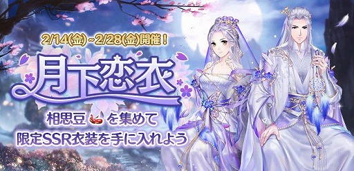 ���������꡼ No.005�Υ���ͥ������ / ���Ť��ɱ�פǥХ�󥿥���ǰ�����ڡ��󤬳��š��ַ����׸򴹥��٥�ȤⳫ��