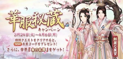 ���������꡼ No.004�Υ���ͥ������ / ���Ť��ɱ�ץ��åץǡ��ȵ�ǰ�����ڡ��󤬳��š������θ���SSR�������о�