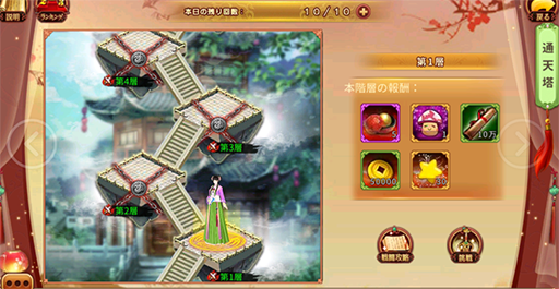 ���������꡼ No.003�Υ���ͥ������ / ���Ť��ɱ-TABAKARI NO HIME-�ס�����ǽ������פ����������åץǡ��ȵ�ǰ�����ڡ����