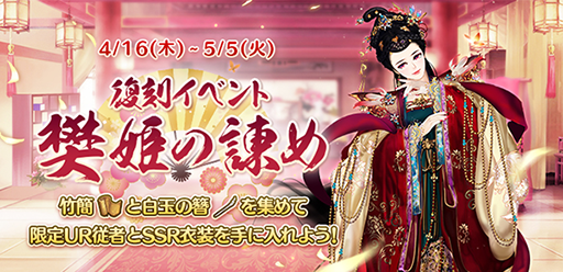 ���������꡼ No.007�Υ���ͥ������ / ���Ť��ɱ-TABAKARI NO HIME-�ס�����ǽ������פ����������åץǡ��ȵ�ǰ�����ڡ����