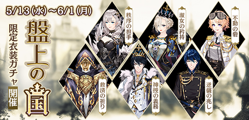 ���������꡼ No.010�Υ���ͥ������ / ���Ť��ɱ-TABAKARI NO HIME-�ס��ۿ�2��ǯ��ǰ�Υץ쥼��ȥ����ڡ�����2�Ƥ򳫻�