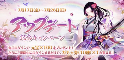 ���������꡼ No.001�Υ���ͥ������ / ���Ť��ɱ-TABAKARI NO HIME-�פǥ��åץǡ��ȵ�ǰ�����ڡ��󤬳���