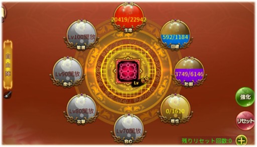 ���������꡼ No.004�Υ���ͥ������ / ���Ť��ɱ-TABAKARI NO HIME-�פǥ��åץǡ��ȵ�ǰ�����ڡ��󤬳���