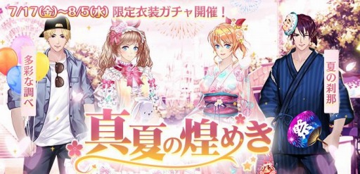 ���������꡼ No.005�Υ���ͥ������ / ���Ť��ɱ-TABAKARI NO HIME-�פǥ��åץǡ��ȵ�ǰ�����ڡ��󤬳���