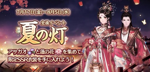 ���������꡼ No.008�Υ���ͥ������ / ���Ť��ɱ-TABAKARI NO HIME-�פǥ��åץǡ��ȵ�ǰ�����ڡ��󤬳���