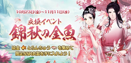 ���������꡼ No.002�Υ���ͥ������ / ���Ť��ɱ�ץ��åץǡ��ȵ�ǰ�����̥�������ܡ��ʥ���10��23����곫��