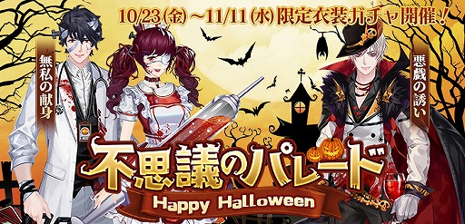 ���������꡼ No.009�Υ���ͥ������ / ���Ť��ɱ�ץ��åץǡ��ȵ�ǰ�����̥�������ܡ��ʥ���10��23����곫��