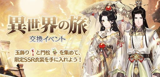 ���������꡼ No.005�Υ���ͥ������ / ���Ť��ɱ�ס�����ǽ�������ɤ��ɲä��륢�åץǡ��Ȥ�12��22���˼»�