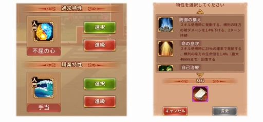 ���������꡼ No.008�Υ���ͥ������ / ���Ť��ɱ�ס�����ǽ�������ɤ��ɲä��륢�åץǡ��Ȥ�12��22���˼»�