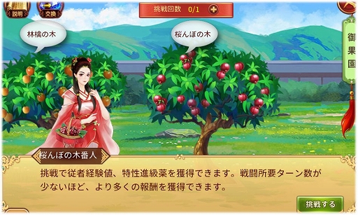 ���������꡼ No.010�Υ���ͥ������ / ���Ť��ɱ�ס�����ǽ�������ɤ��ɲä��륢�åץǡ��Ȥ�12��22���˼»�