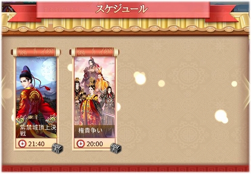 ���������꡼ No.011�Υ���ͥ������ / ���Ť��ɱ�ס�����ǽ�������ɤ��ɲä��륢�åץǡ��Ȥ�12��22���˼»�