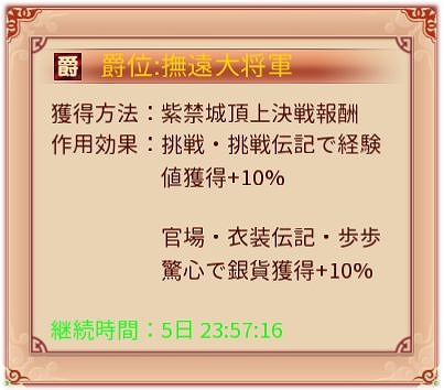 ���������꡼ No.013�Υ���ͥ������ / ���Ť��ɱ�ס�����ǽ�������ɤ��ɲä��륢�åץǡ��Ȥ�12��22���˼»�