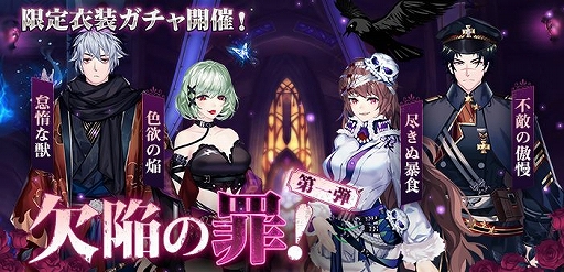 ���������꡼ No.015�Υ���ͥ������ / ���Ť��ɱ�ס�����ǽ�������ɤ��ɲä��륢�åץǡ��Ȥ�12��22���˼»�