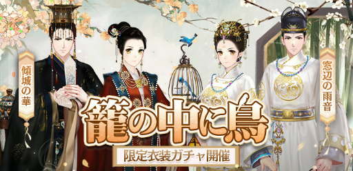 ���������꡼ No.011�Υ���ͥ������ / ���Ť��ɱ�׺���20Ϣ�����㤬̵������ʪ��ǽ�Ⳬ��