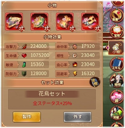 ���������꡼ No.003�Υ���ͥ������ / ���Ť��ɱ�ס����åץǡ��ȵ�ǰ�����ڡ��󤬳��ϡ�����ǽ�Ⱦ�ʪ�ɤγ�����