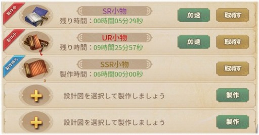 ���������꡼ No.004�Υ���ͥ������ / ���Ť��ɱ�ס����åץǡ��ȵ�ǰ�����ڡ��󤬳��ϡ�����ǽ�Ⱦ�ʪ�ɤγ�����