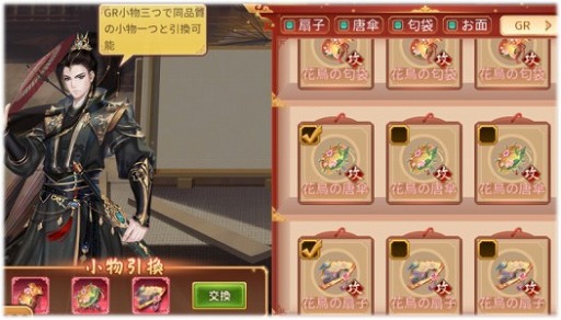 ���������꡼ No.005�Υ���ͥ������ / ���Ť��ɱ�ס����åץǡ��ȵ�ǰ�����ڡ��󤬳��ϡ�����ǽ�Ⱦ�ʪ�ɤγ�����