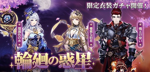 ���������꡼ No.006�Υ���ͥ������ / ���Ť��ɱ�ס����åץǡ��ȵ�ǰ�����ڡ��󤬳��ϡ�����ǽ�Ⱦ�ʪ�ɤγ�����