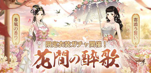 ���������꡼ No.003�Υ���ͥ������ / ���Ť��ɱ�ץ�����ǥ󥦥�������ǰ�����ڡ���򳫺�