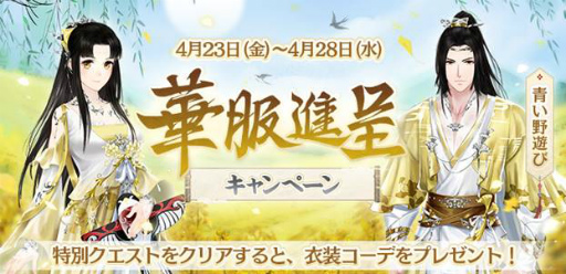 ���������꡼ No.008�Υ���ͥ������ / ���Ť��ɱ�ץ�����ǥ󥦥�������ǰ�����ڡ���򳫺�