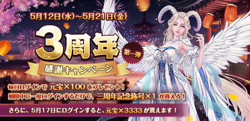 ���������꡼ No.001�Υ���ͥ������ / ���Ť��ɱ�פǡ�3��ǯ���ե����ڡ������1�Ƥ������档��UR���ԡ�����Ⱦʼ�ҡפ��о�