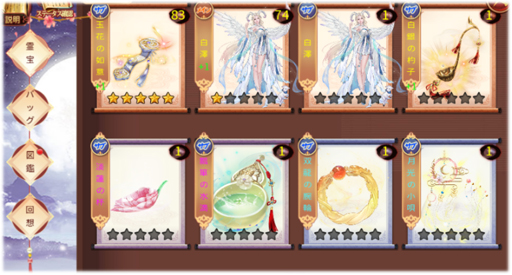 ���������꡼ No.004�Υ���ͥ������ / ���Ť��ɱ�פǡ�3��ǯ���ե����ڡ������1�Ƥ������档��UR���ԡ�����Ⱦʼ�ҡפ��о�