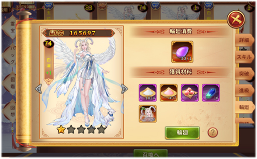 ���������꡼ No.009�Υ���ͥ������ / ���Ť��ɱ�פǡ�3��ǯ���ե����ڡ������1�Ƥ������档��UR���ԡ�����Ⱦʼ�ҡפ��о�