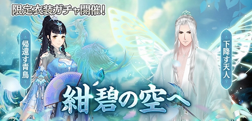 ���������꡼ No.003�Υ���ͥ������ / ���Ť��ɱ-TABAKARI NO HIME-�ס����åץǡ��ȵ�ǰ�����ڡ��󤬳��š�����������SSR�������о�