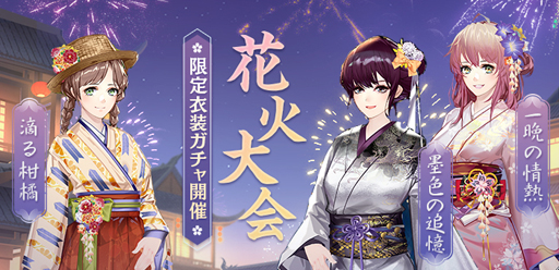 ���������꡼ No.003�Υ���ͥ������ / ���Ť��ɱ-TABAKARI NO HIME-�פǡȥ��åץǡ��ȵ�ǰ�����ڡ���ɤ�������