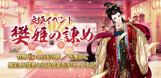 ���������꡼ No.007�Υ���ͥ������ / ���Ť��ɱ-TABAKARI NO HIME-�פǡȥ��åץǡ��ȵ�ǰ�����ڡ���ɤ�������