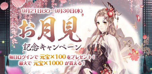 ꡼ No.001 | Ťɱ-TABAKARI NO HIME-סƤ򥤥᡼SSRо