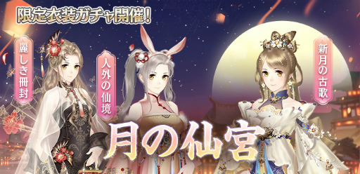 ꡼ No.003 | Ťɱ-TABAKARI NO HIME-סƤ򥤥᡼SSRо