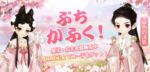 ꡼ No.007 | Ťɱ-TABAKARI NO HIME-סƤ򥤥᡼SSRо