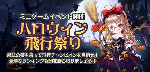 画像ギャラリー No.007のサムネイル画像 / 「謀りの姫-TABAKARI NO HIME-」,ハロウィンキャンペーンを実施。ハロウィン限定SSR新衣装が登場