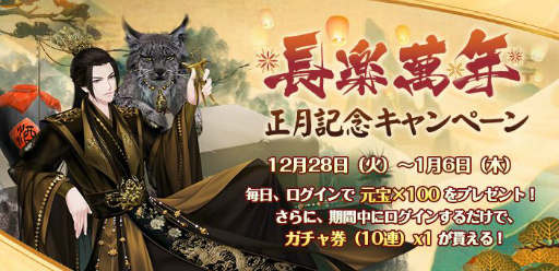 ���������꡼ No.001�Υ���ͥ������ / ���Ť��ɱ-TABAKARI NO HIME-�פ���������SSR������Ω�֤�ǯ�ȿ������������о�