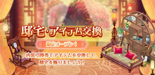 ���������꡼ No.006�Υ���ͥ������ / ���Ť��ɱ-TABAKARI NO HIME-�פ���������SSR������Ω�֤�ǯ�ȿ������������о�